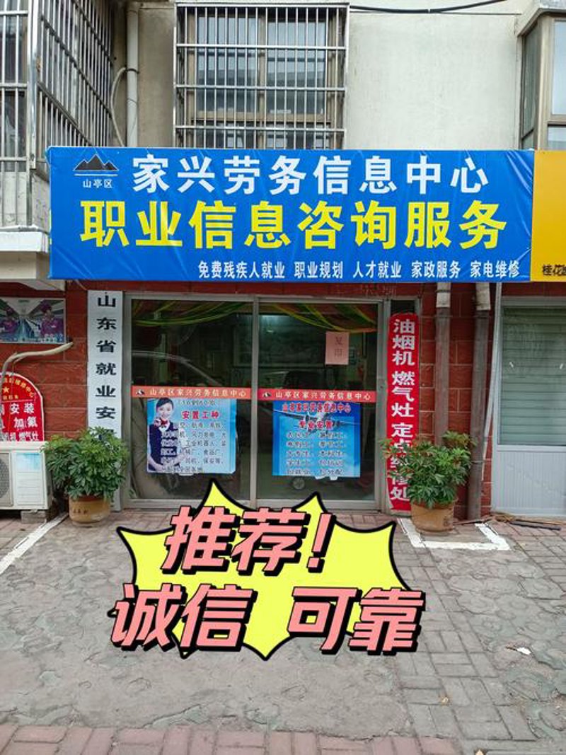 信息咨询公司的行业动态：洞见与趋势